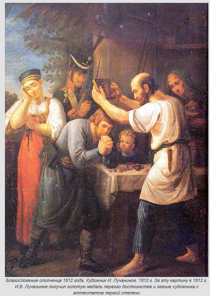 Григорий Сафонов (1760-?): герой или предатель? Загадка, длиной в двести лет