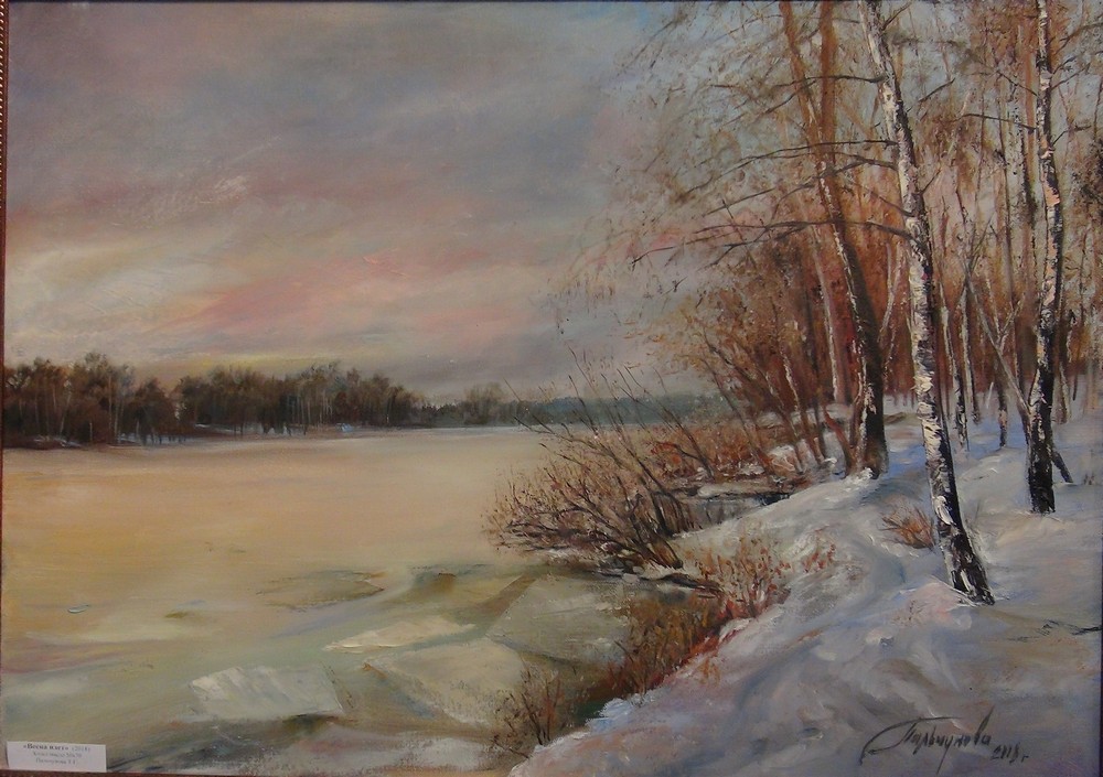 Выставка картин Татьяны ПАЛЬЧУНОВОЙ