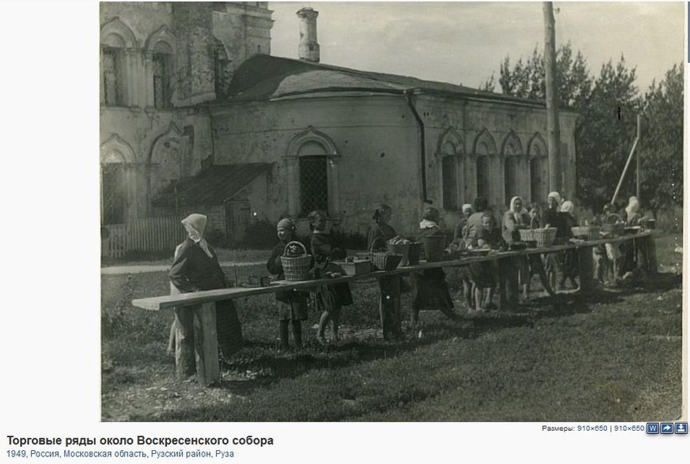 Воскресенский собор