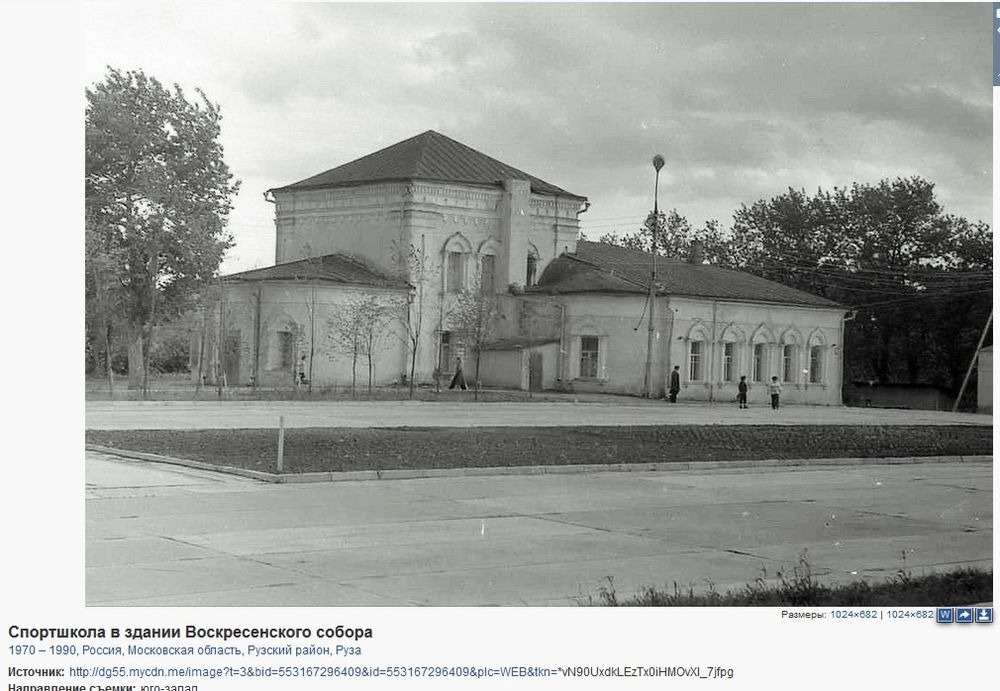 Воскресенский собор