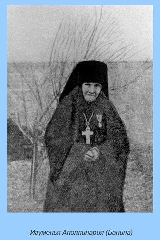 деревня Булыгино