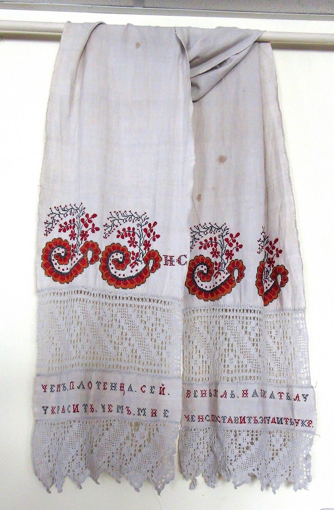 Русский костюм как вид народного творчества