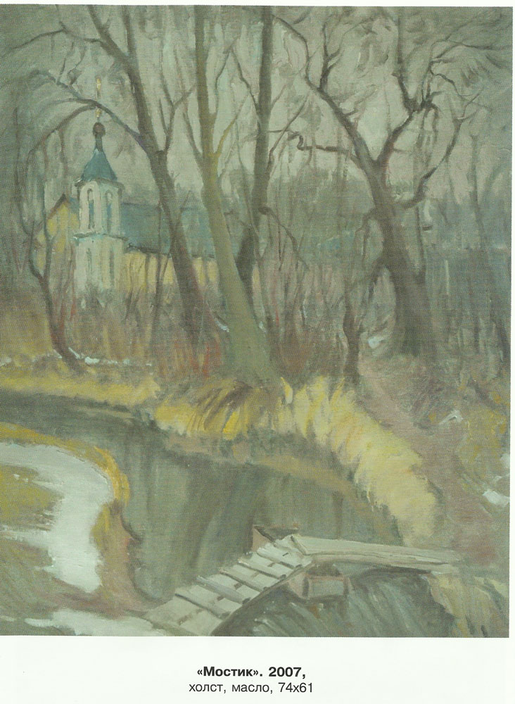 Выставка картин Владимира УТКИНА и Сергея ХРУСТАЛЁВА