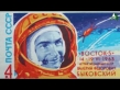Embedded thumbnail for День космонавтики